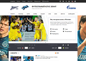 圣彼得堡澤尼特足球俱樂部 圣彼得堡澤尼特足球俱樂部